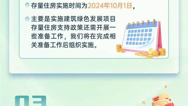 四川官方：塞尔维亚教练布拉尼斯-拉夫维琴蒂奇担任球队新主帅